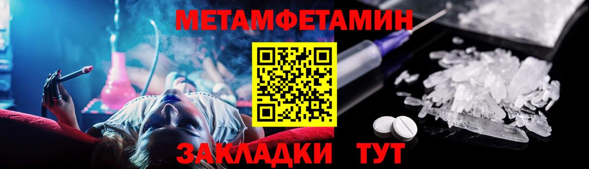 Каменск-Уральский  Amphetamine Розовый  Amphetamine  Вход с VPN 