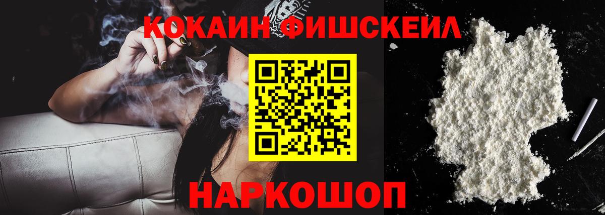 Cocaine Колумбийский Каменск-Уральский