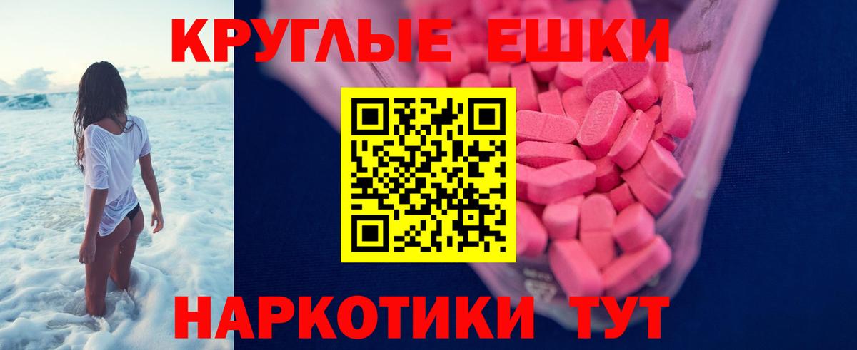 ЭКСТАЗИ VHQ Каменск-Уральский