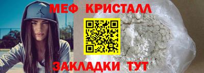 МДМА Краснознаменск