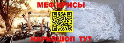 COCAINE Краснокаменск