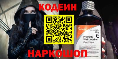 ГАЛЛЮЦИНОГЕННЫЕ ГРИБЫ Краснодар