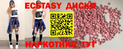МДМА Краснознаменск
