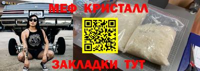 ГАЛЛЮЦИНОГЕННЫЕ ГРИБЫ Краснодар