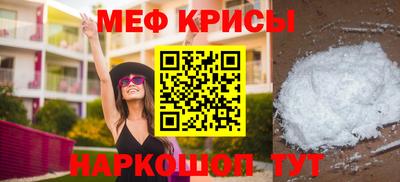 МДМА Краснознаменск