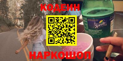 COCAINE Краснокаменск