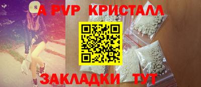 COCAINE Краснокаменск