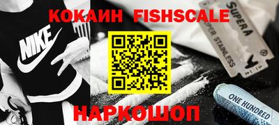 МДМА Краснознаменск