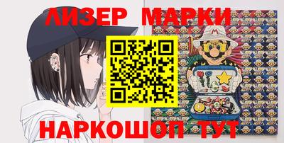 ГАЛЛЮЦИНОГЕННЫЕ ГРИБЫ Краснодар