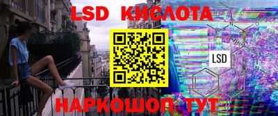 ГАЛЛЮЦИНОГЕННЫЕ ГРИБЫ Краснодар