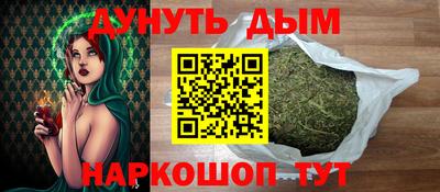 ГАЛЛЮЦИНОГЕННЫЕ ГРИБЫ Краснодар