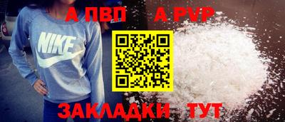 COCAINE Краснокаменск