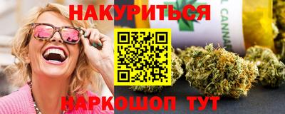 COCAINE Краснокаменск