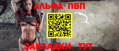 COCAINE Краснокаменск