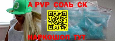 МДМА Краснознаменск