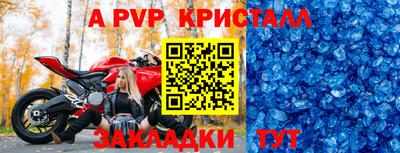 МДМА Краснознаменск