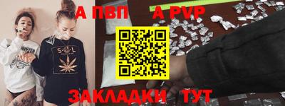COCAINE Краснокаменск