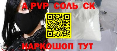 ГАЛЛЮЦИНОГЕННЫЕ ГРИБЫ Краснодар