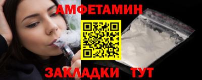 МДМА Краснознаменск