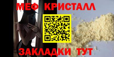 ГАЛЛЮЦИНОГЕННЫЕ ГРИБЫ Краснодар