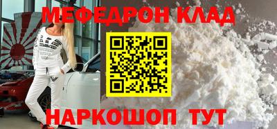 COCAINE Краснокаменск