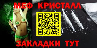 COCAINE Краснокаменск