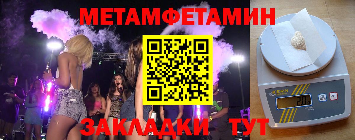 Первитин винт  Вход с VPN  Каменск-Уральский 