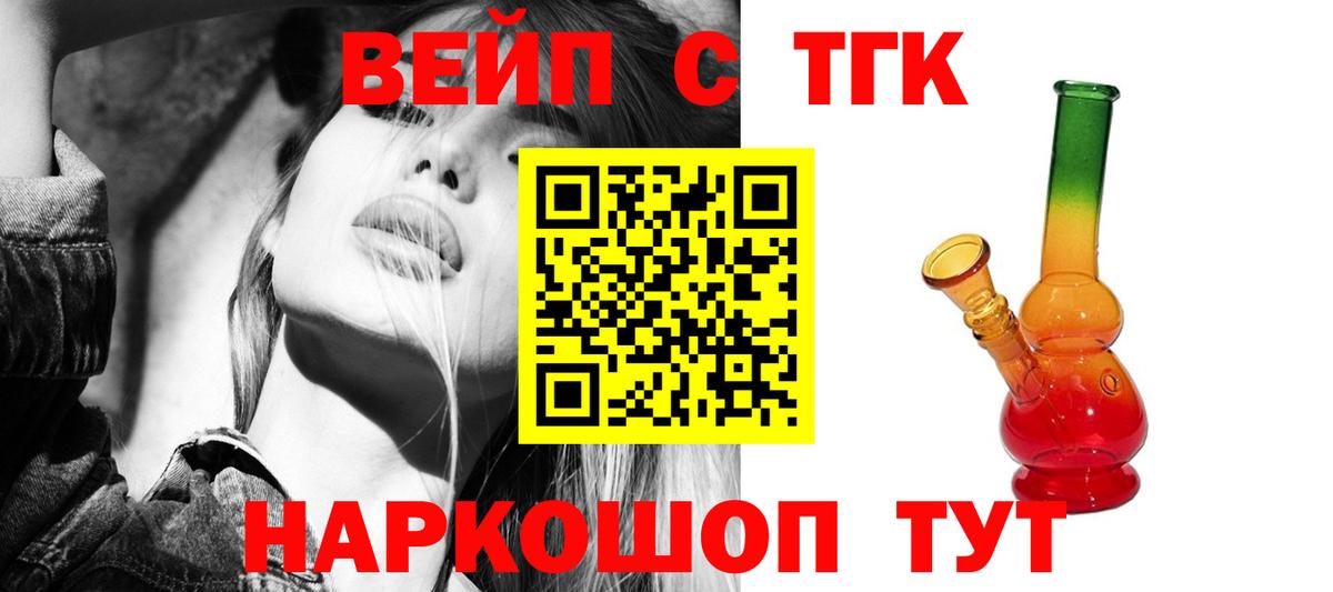 ТГК Wax Каменск-Уральский
