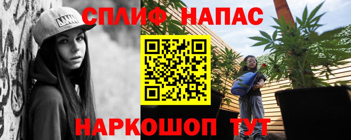 Каннабис White Widow  Бошки марихуана марихуана  МАРИХУАНА VHQ  Вход с VPN  Каменск-Уральский 