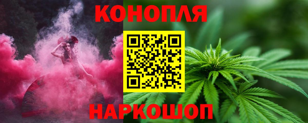 Бошки марихуана марихуана Каменск-Уральский